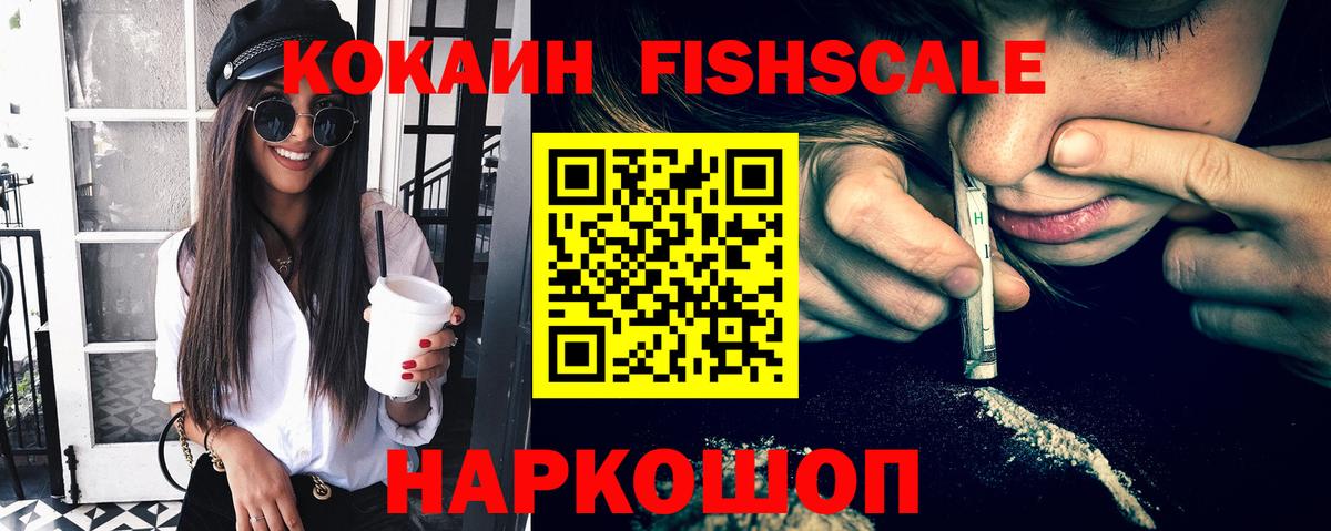 наркошоп  Вход с VPN  Сосновый Бор  Кокаин Боливия  КОКАИН 