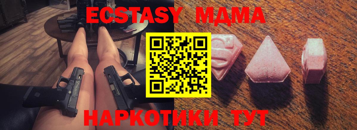 Ecstasy TESLA Сосновый Бор