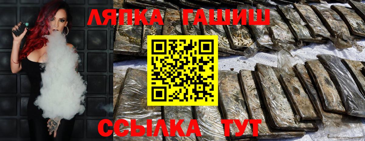 ГАШ Cannabis Сосновый Бор