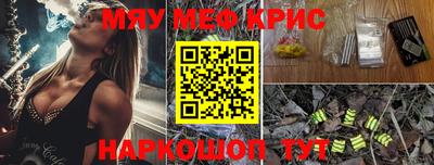 альфа пвп Новозыбков