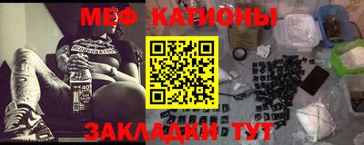 альфа пвп Новозыбков