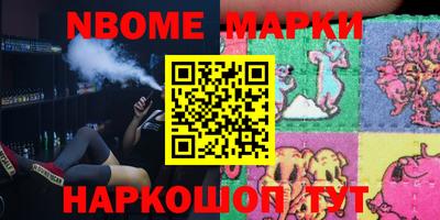 альфа пвп Новозыбков