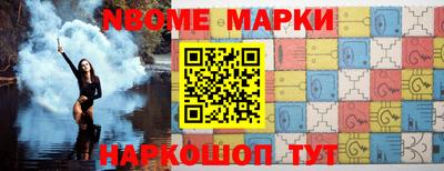 альфа пвп Новозыбков
