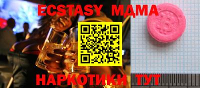 шишки Новодвинск