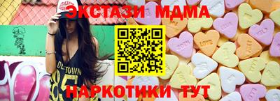 альфа пвп Новозыбков