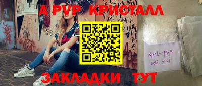 героин Новокубанск