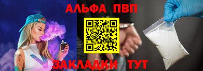 шишки Новодвинск