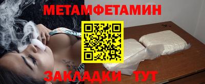 героин Новокубанск