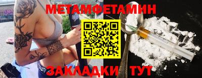 героин Новокубанск