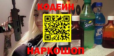 шишки Новодвинск