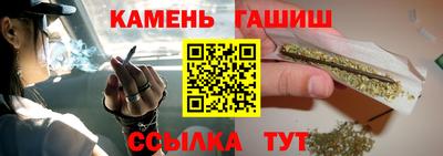 альфа пвп Новозыбков
