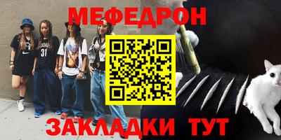 шишки Новодвинск