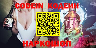 шишки Новодвинск