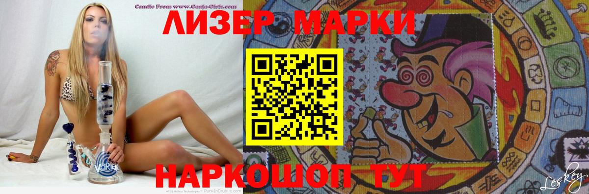LSD-25 экстази ecstasy  Лсд 25 экстази ecstasy  Сосновый Бор  Вход с VPN 