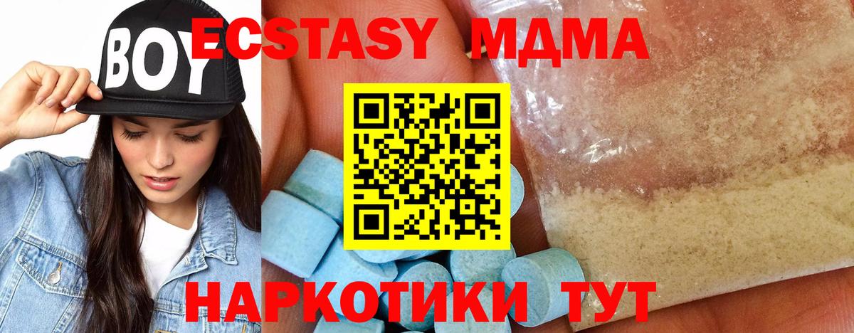 ТГК Сосновый Бор