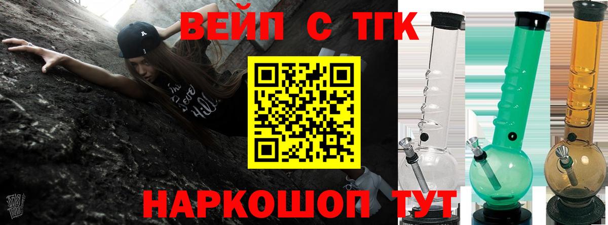 Мефедрон кристаллы  МДМА  Экстази  Сосновый Бор  Вход с VPN  Гашиш  МАРИХУАНА  Канабис 