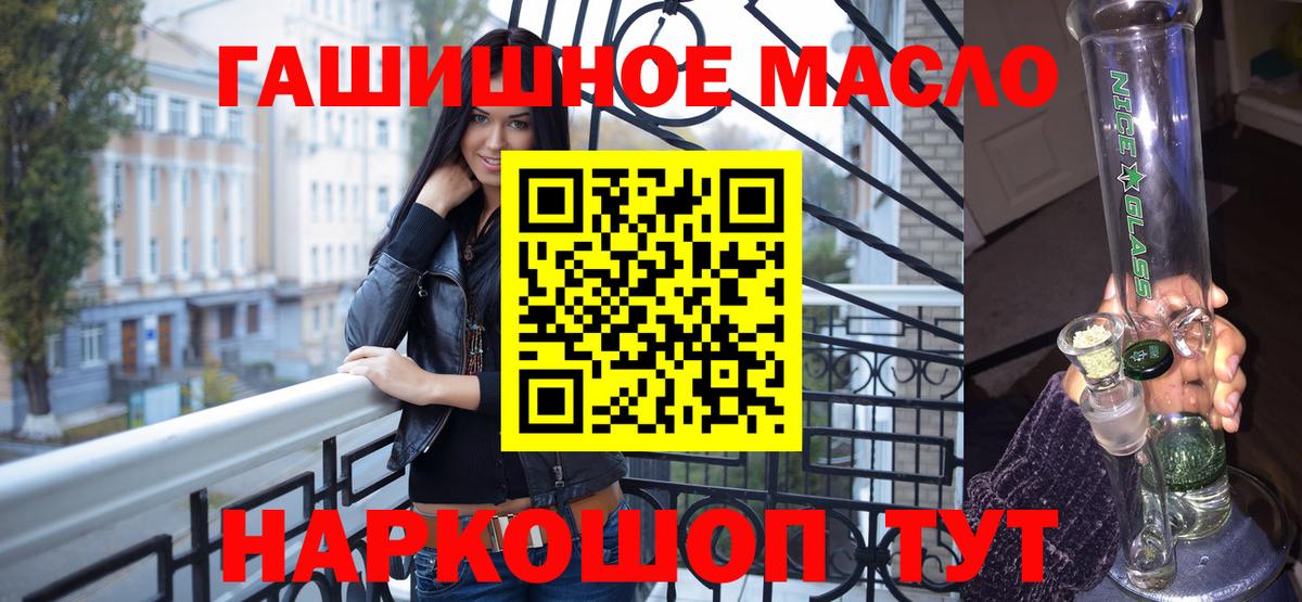 Дистиллят ТГК жижа Сосновый Бор