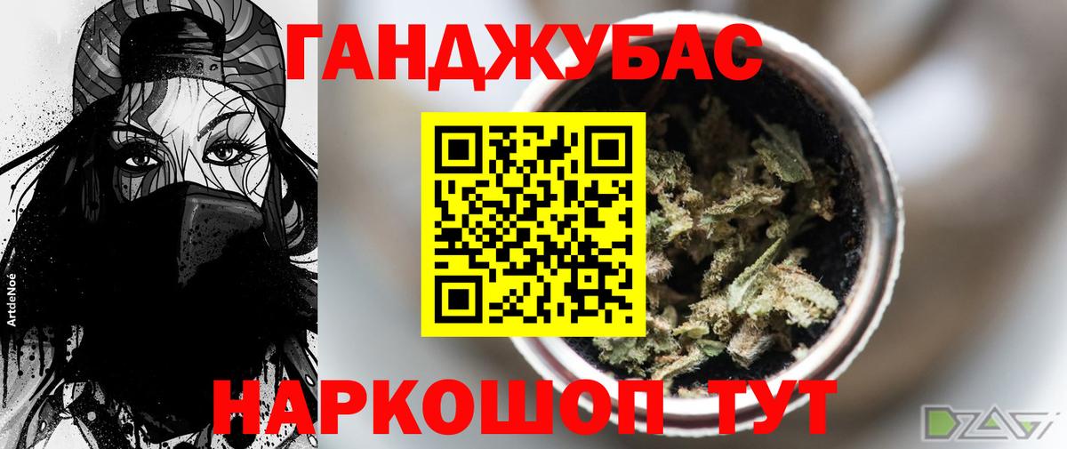 Сосновый Бор  Бошки Шишки план  Марихуана SATIVA & INDICA  Бошки Шишки THC 21%  Вход с VPN 